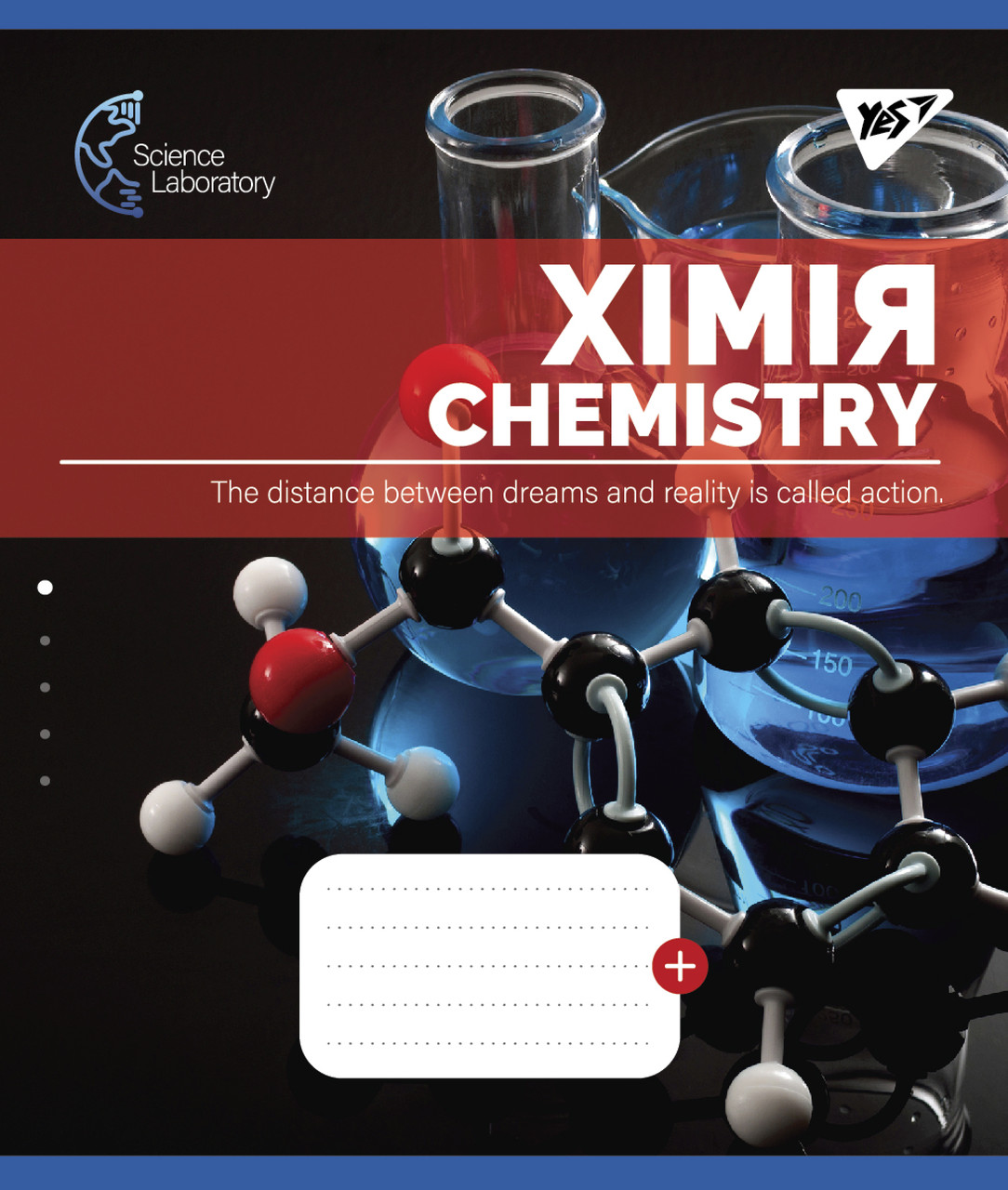 Набір зошитів учнівських А5/48 кл. ХІМІЯ (Science laboratories) (5 штук )