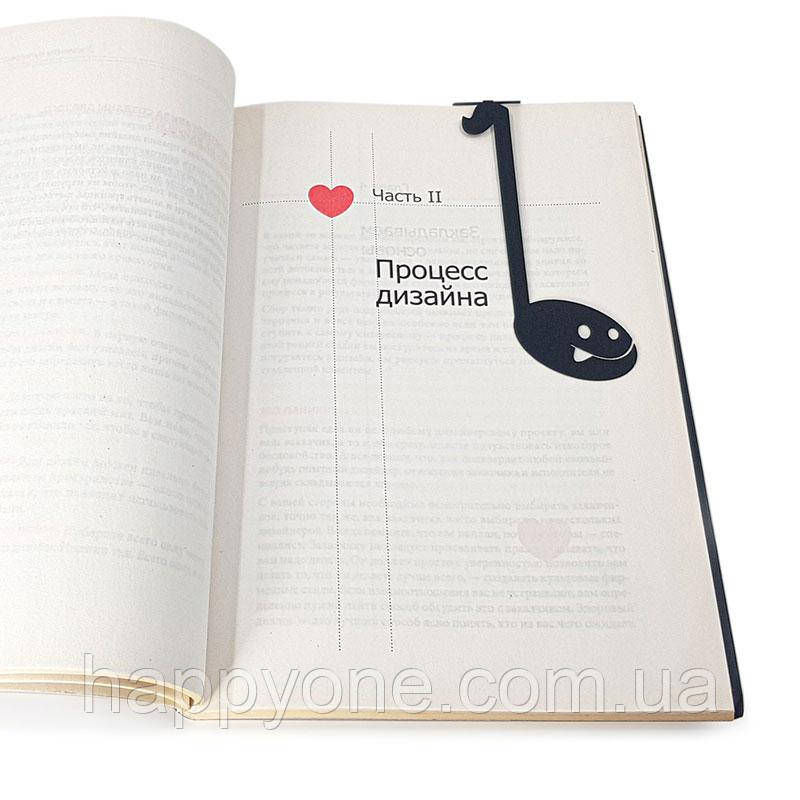 Закладка для книг "Нота"