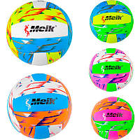 М'яч волейбольний С 50675, 300 г, 5 кольорів