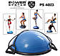 Балансувальна платформа Power System Balance Ball Set PS-4023 Blue, фото 6