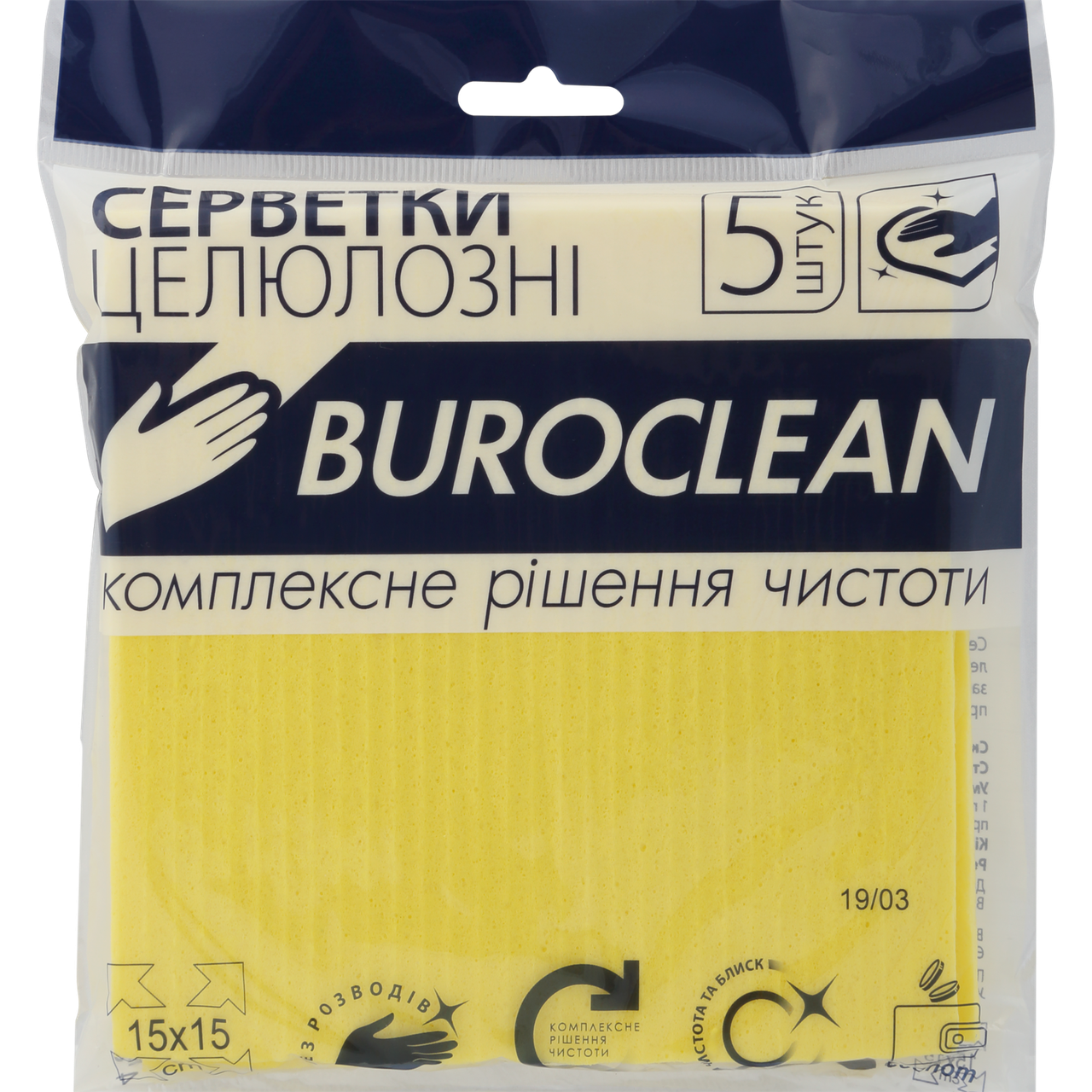 Серветки для прибирання BUROCLEAN 5шт целюл.вологопогл. 15,5х15,5 10200113 (60), фото 1