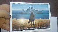 Оригинал почтовая карточка открытка русский военный корабль иди.... все ...