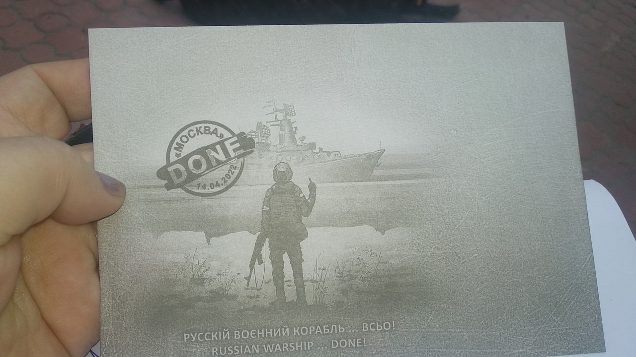 Конверт коллекционный русский корабль done....все,есть опт дешевле от 5 шт - фото 4 - id-p1624543064
