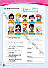 Team Together 1 Activity Book / Робочий зошит, фото 6