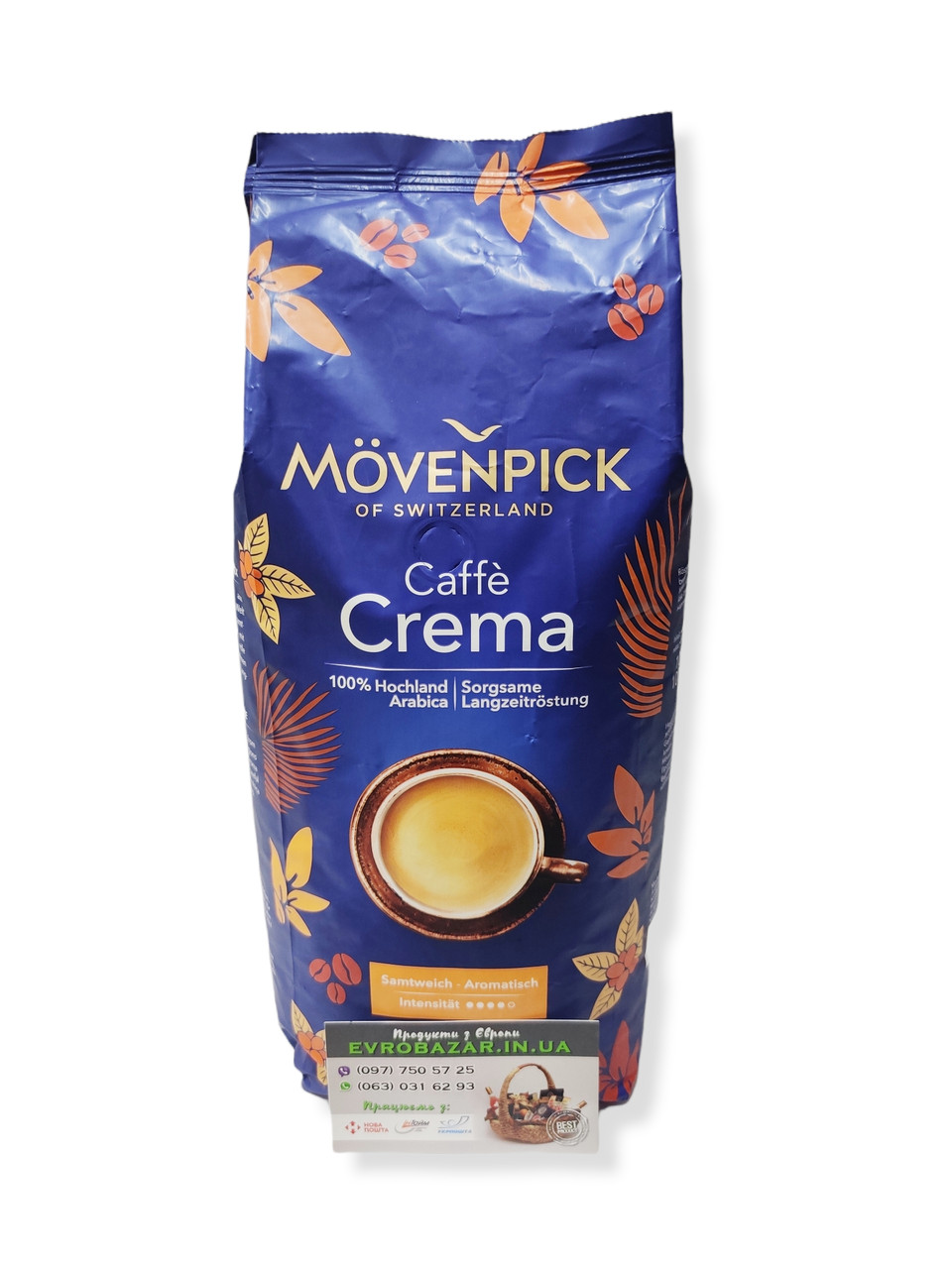 Movenpick Cafe Crema, 1кг