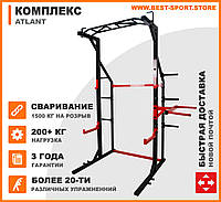 Силовая стойка Атлант с турником, брусьями и штырями для блинов