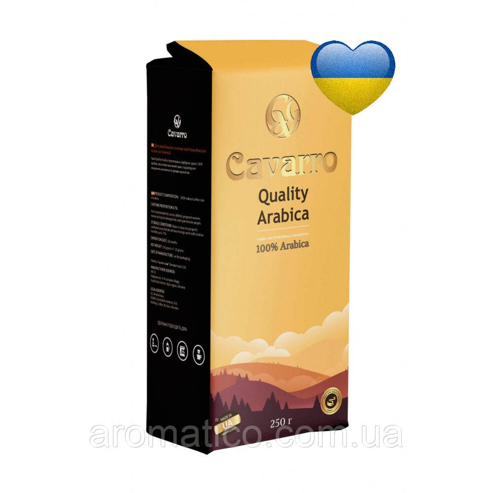 Кава мелена Cavarro "Quality Arabica" 250г