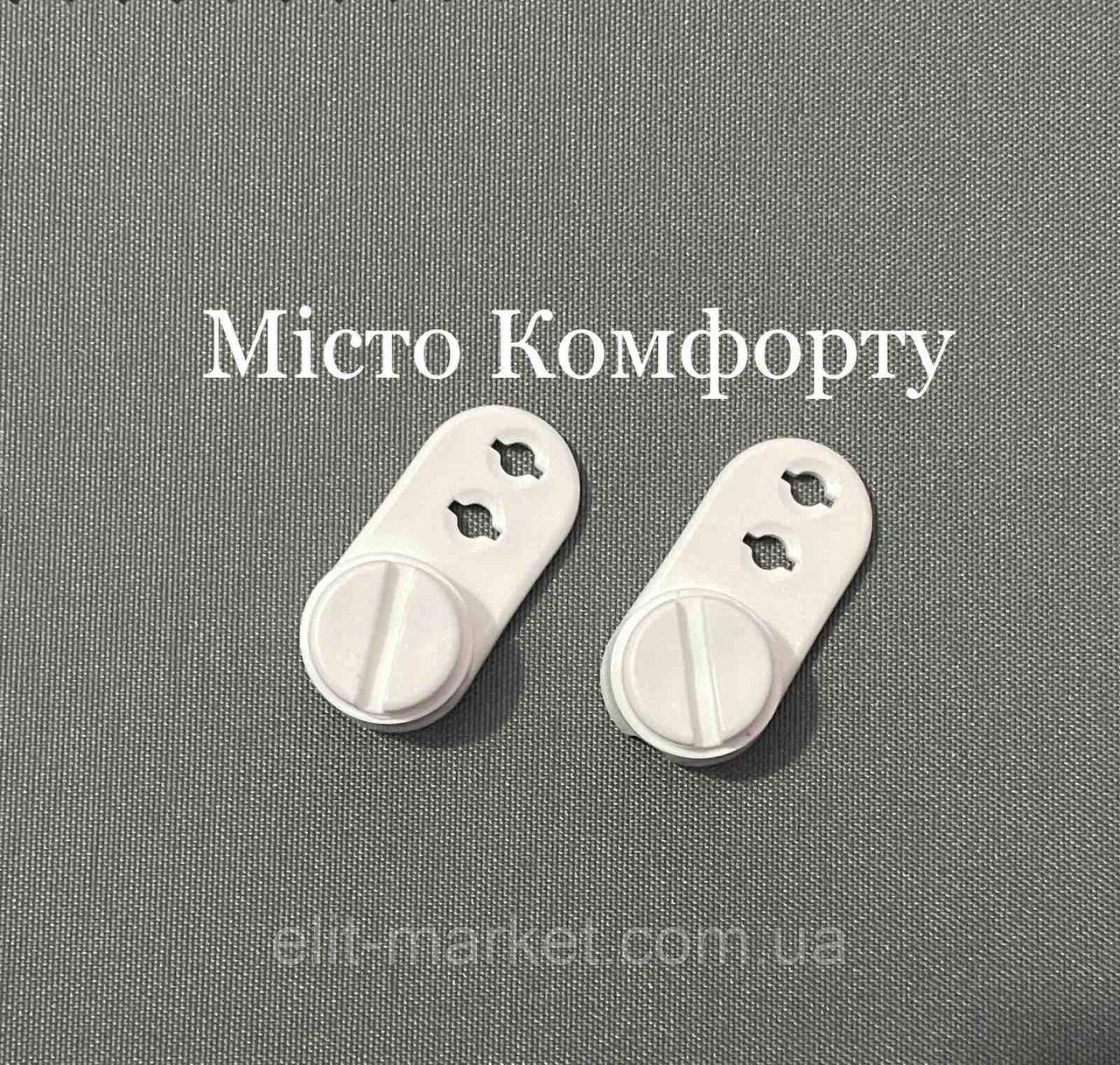 Кріплення для жилки рулонних штор