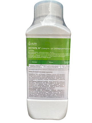 Гербіцид Містард ALFA Smart Agro - 0,5 кг, фото 2