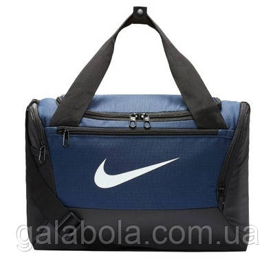 Сумка спортивна Nike Brasilia XS Dufflel BA5961-410