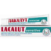 Зубная паста Lacalut sensitive 75 мл (4016369696323) - Вища Якість та Гарантія!