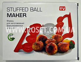 Форма для виготовлення фаршированих м'ясних кульок — Stuffed Ball Maker