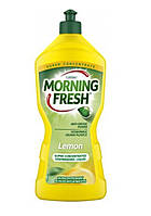 Гель для миття посуди Morning Fresh лимон 900 мл