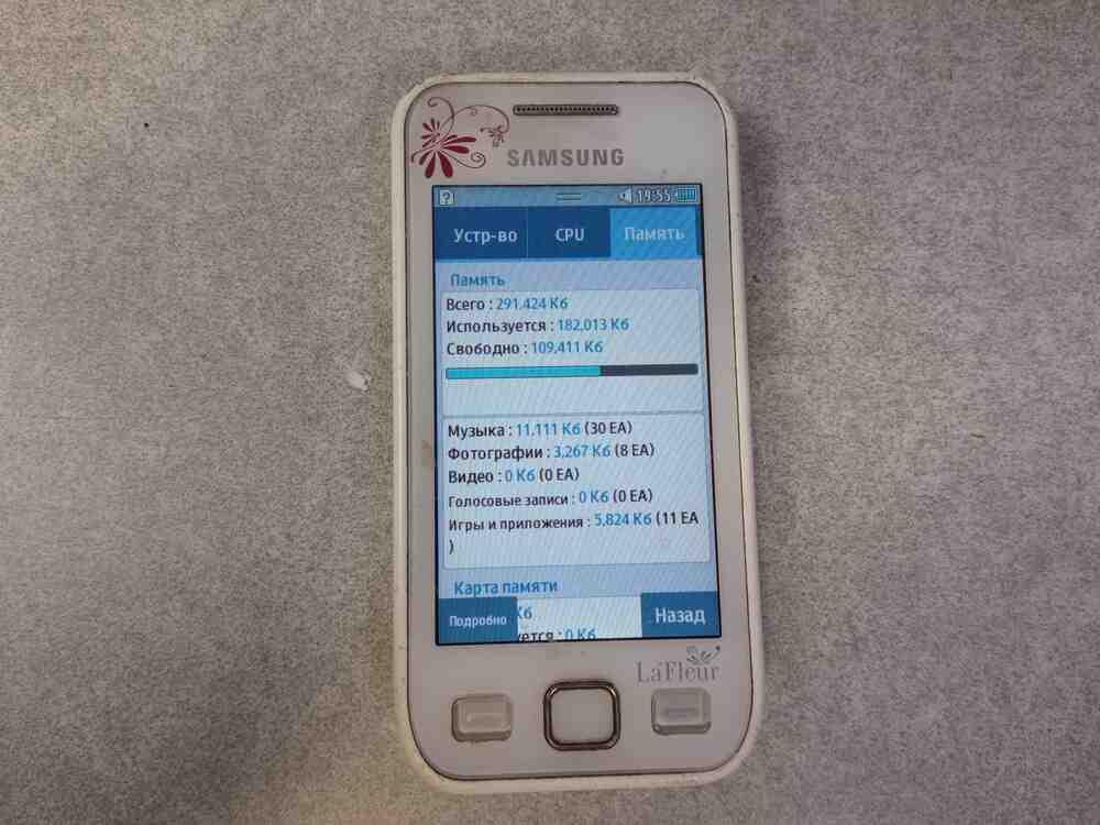 Мобильный Телефон Смартфон Б/У Samsung Wave 525 GT-S5250 (ID.