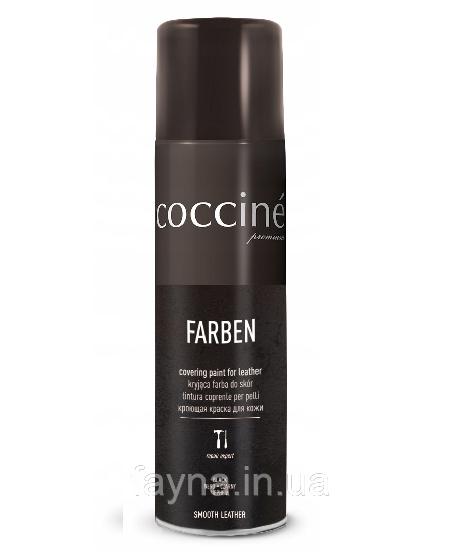 Покривна фарба з блиском для гладкої шкіри Coccine Farben