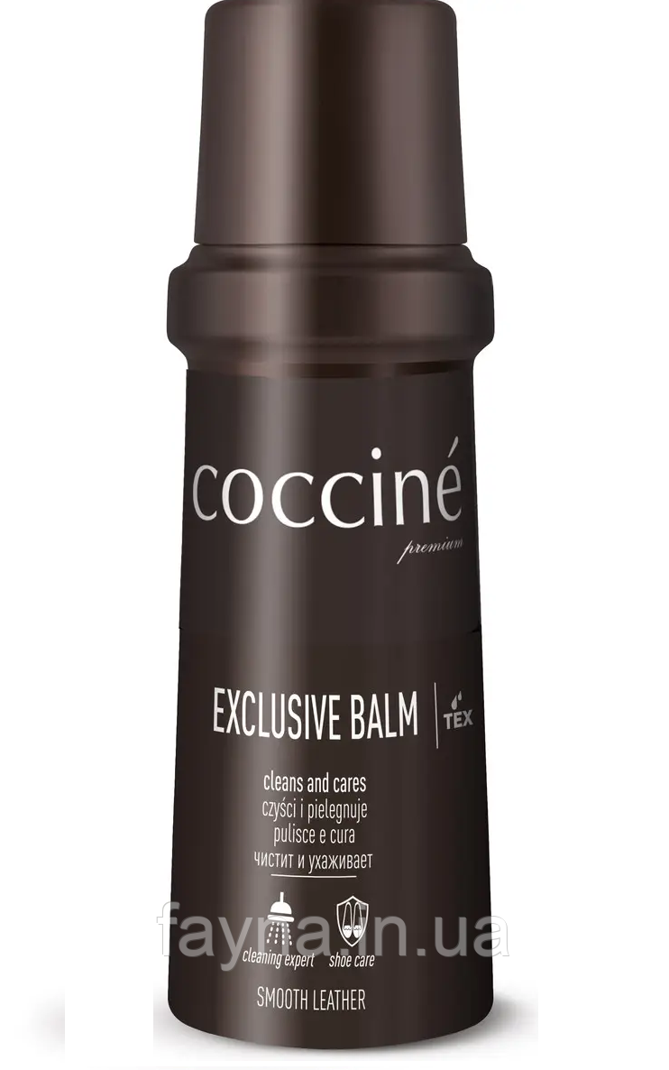 Емульсія по догляду за гладкою шкірою Coccine EXLUSIVE BALM (65мл)