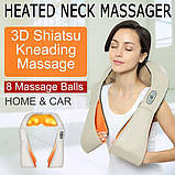 Електро масажер для шиї Інфрачервоні масажери Massager of Neck Kneading, фото 7