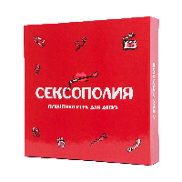 Сексополия