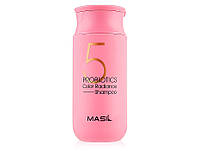 Шампунь для волос с пробиотиками для защиты цвета Masil 5 Probiotics Color Radiance Shampoo, 150мл
