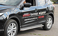 Боковая защита пороги площадка Nissan Qashqai 14-17 06-13 17+ защита заднего бампера дуги пороги