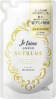 KOSE Jureme Amino Supreme Satin Sleek Восстанавливающий кондиционер для волос, запасной блок, 350 мл