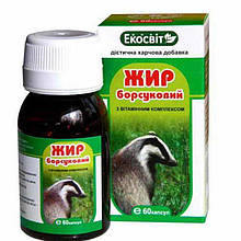 Барсучий жир від кашлю 60 капсул