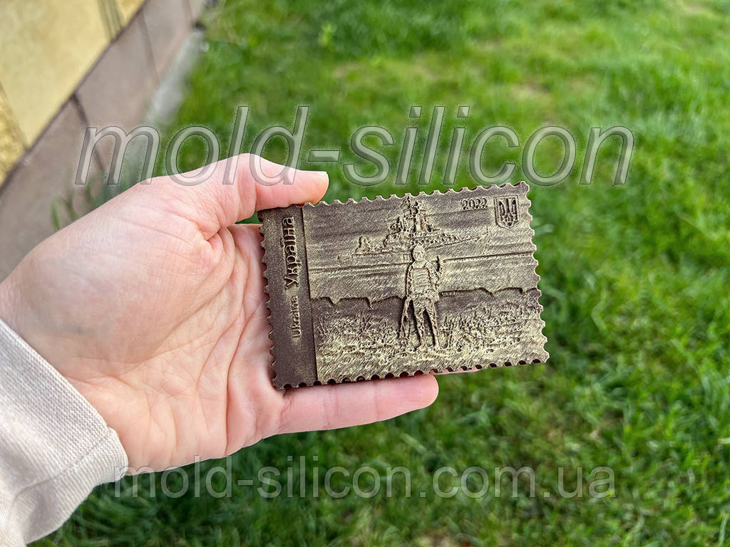 Силіконовий молд "Марка воєнний корабль", фото 1
