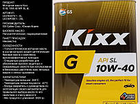 Олія Kixx G SL 10W-40 (R)_4/4L T L531644TR1