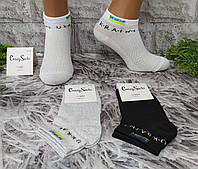 Шкарпетки чоловічі р. 40-45 укорочені сітка бавовна стрейч за 1 пару Crasi Socks 11124-B