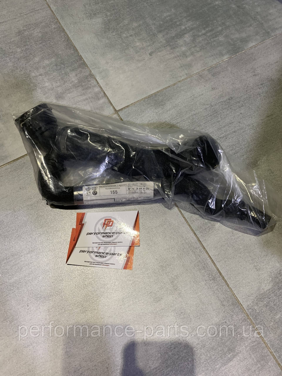 Патрубок системи охолодження VAG 8W0122055BJ