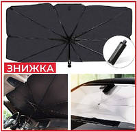 Сонцезахисний козирок парасольок для захисту салону автомобіля від сонця 79х145 см сонцезахисна шторка для авто