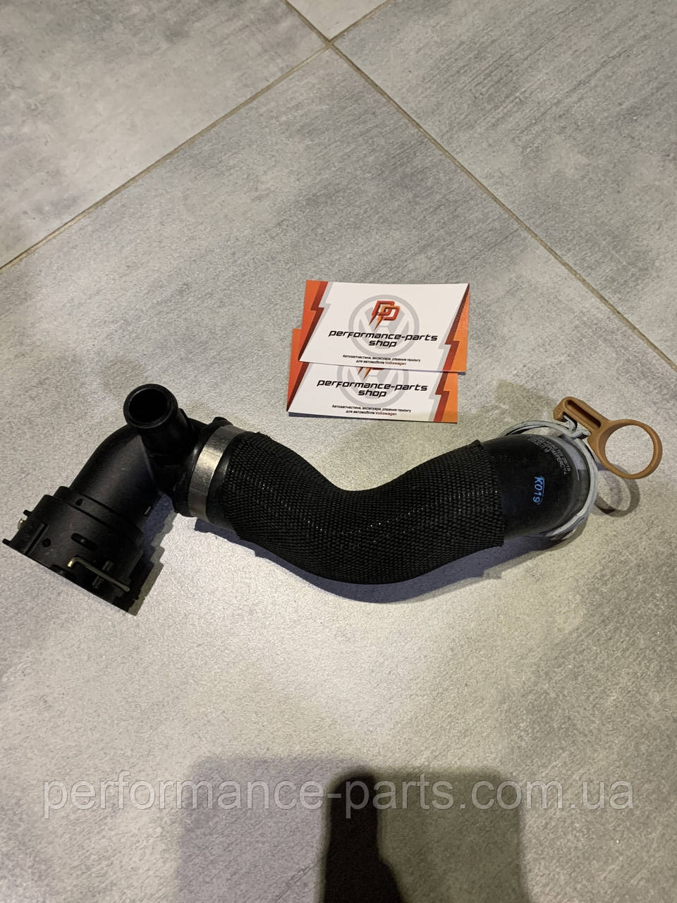 Шланг охолоджуючої рідини радіатора VAG 8W0122101BB