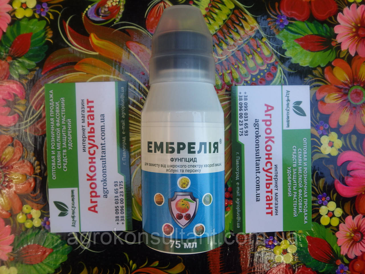 Фунгіцид Ембрелія (Ембрелія), 75 мл - для захисту плодів і листя від парші, моніліозу та борошнистої роси