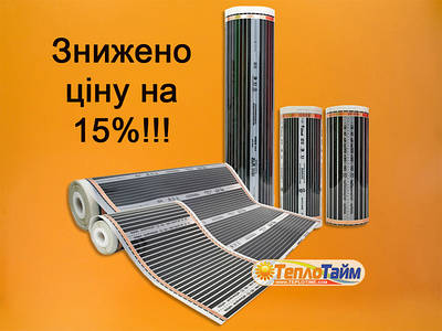 Зиження цін на Teplotime