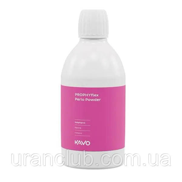 Гліцин KAVO PROPHYflex Perio (100 г)
