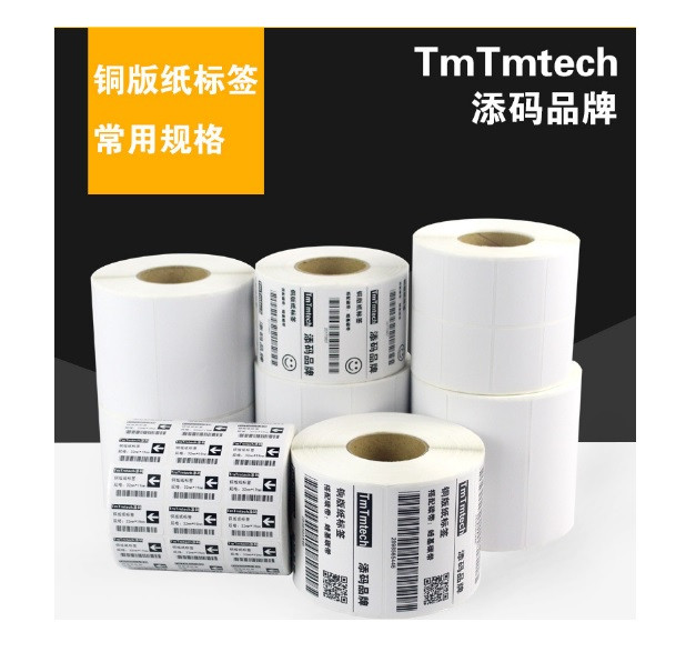 Термоетикетка TmTmtech 102 x 152, одна низка, кількість етикеток у ролику-до 250 шт.