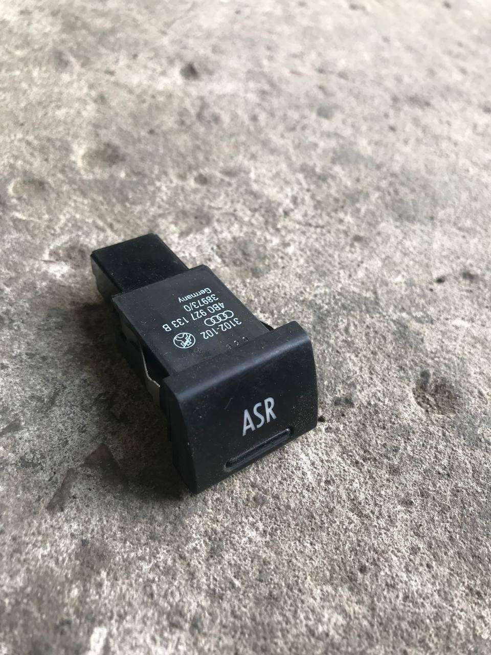 Кнопка ASR Audi A6 C5 4B0927133B, цена: 500 ₴, купить на Prom.ua