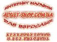 Магазин для дорослих