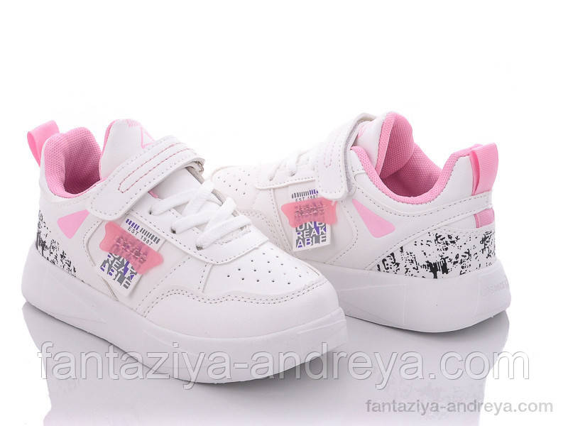 Кросівки дитячі Alemy Kids 26-31р.