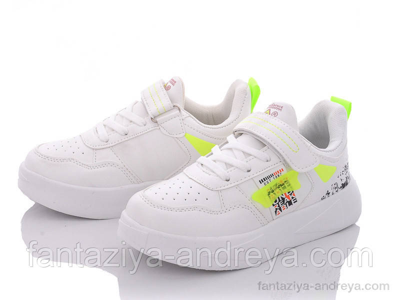 Кросівки дитячі Alemy Kids 32-37р.