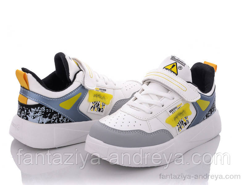 Кросівки дитячі Alemy Kids 32-37р.