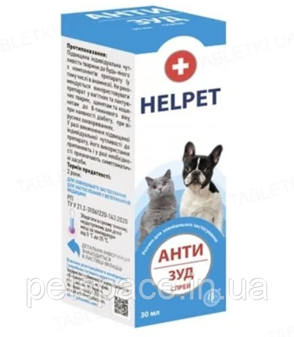 Спрей Ветсинтез Helpet Анти Свербіж 30 мл