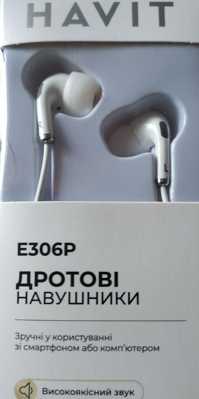 Навушники з мікрофоном вакуумні HAVIT HV-E306P білі