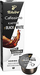 Кава в капсулах Tchibo Caffitaly Cafissimo For Black'n White 10 шт., Німеччина