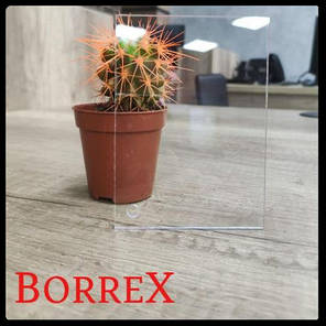 Полікарбонат монолітний — BORREX — 2050 х 3050 х 1.5, фото 1