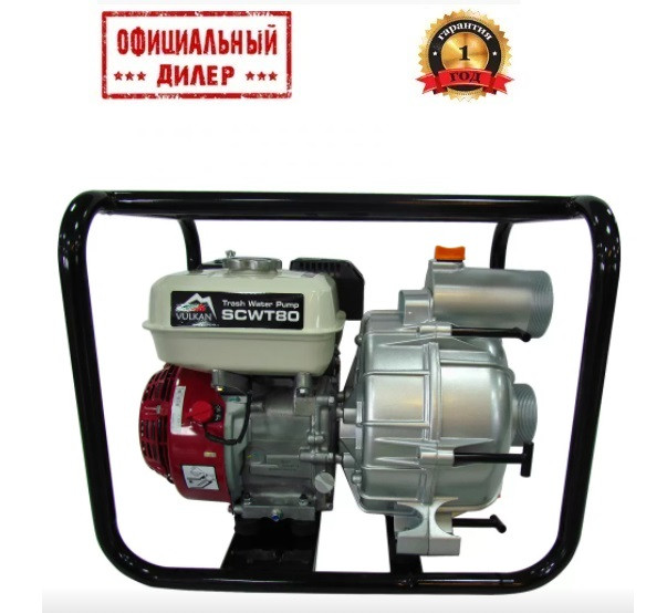 Мотопомпа бензиновая Vulkan SCWT80H для грязной воды с двигателем Honda GX 200 (6.3 л.с,966 л/мин) YLP - фото 1 - id-p1016917024