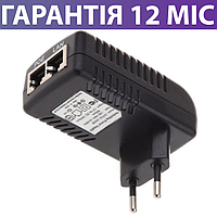 PoE адаптер Ritar 12V 2A (24Вт) с портами Ethernet 10/100/1000 Мбит/c (RT-PIN-12/24EU)