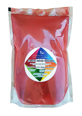 Пігмент червоний вишневий залізоокисний 1 кг (витрата 1-5% від маси в'яжучого)