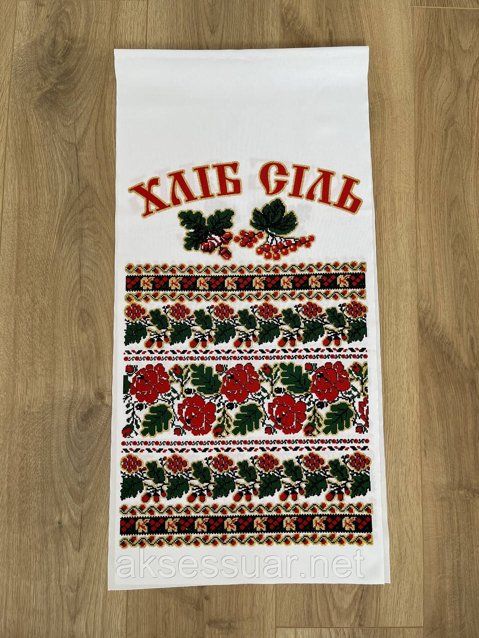 Рушник під коровай