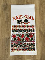 Рушник під каравай